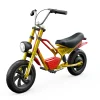 Pulse 7 Kids Electric Bike